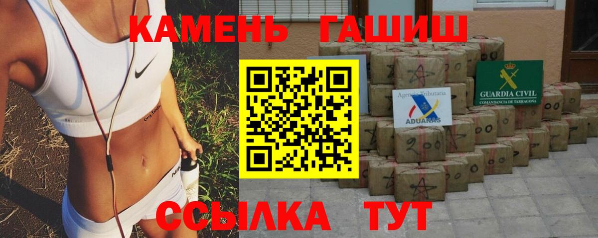 ГАШ индика сатива  ГАШИШ Изолятор  Вход с VPN  Воронеж 