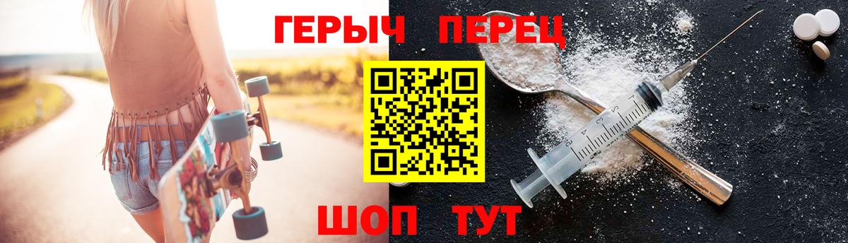 Воронеж  Героин белый  Вход с VPN 