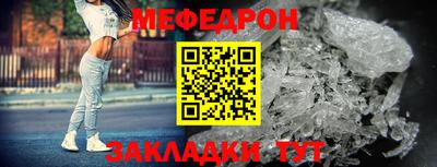 прущие грибы Чебаркуль