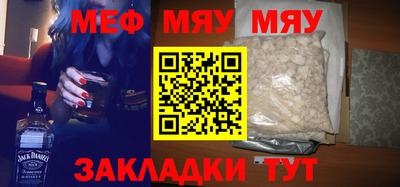 прущие грибы Чебаркуль