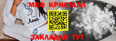 шишки Чебоксары