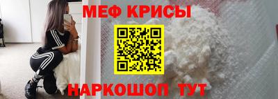 прущие грибы Чебаркуль