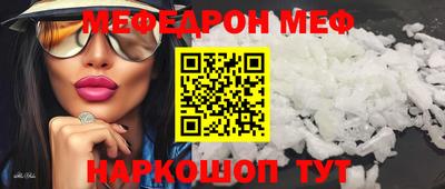 прущие грибы Чебаркуль