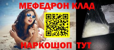 мефедрон мука Чапаевск