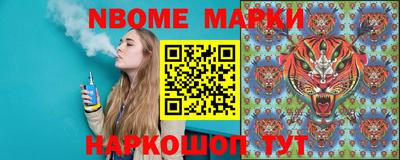 прущие грибы Чебаркуль