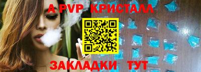 мефедрон мука Чапаевск