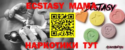 шишки Чебоксары