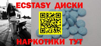 шишки Чебоксары