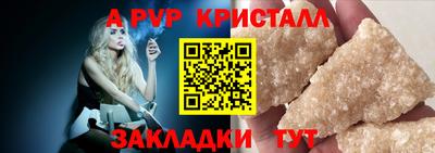 мефедрон мука Чапаевск
