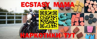 шишки Чебоксары