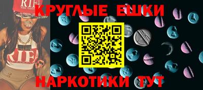 шишки Чебоксары