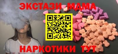 прущие грибы Чебаркуль