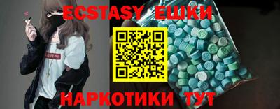 мефедрон мука Чапаевск