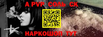 прущие грибы Чебаркуль