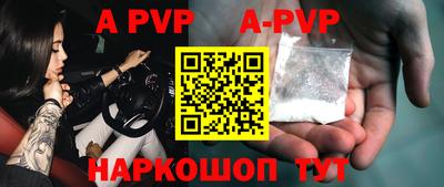 мефедрон мука Чапаевск