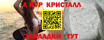 шишки Чебоксары