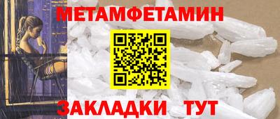 шишки Чебоксары
