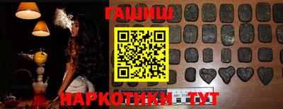 прущие грибы Чебаркуль
