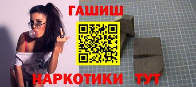 шишки Чебоксары