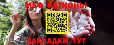 шишки Чебоксары