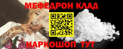 мефедрон мука Чапаевск