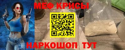 мефедрон мука Чапаевск