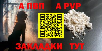 прущие грибы Чебаркуль