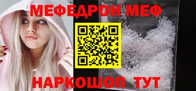 прущие грибы Чебаркуль
