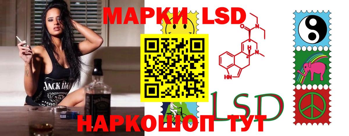 Лсд 25 экстази кислота Воронеж