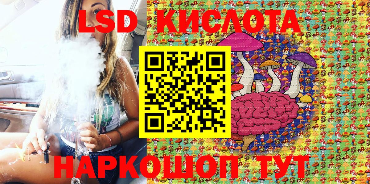 Марки 25I-NBOMe 1,8мг  Вход с VPN  Марки 25I-NBOMe 1,8мг  Воронеж 