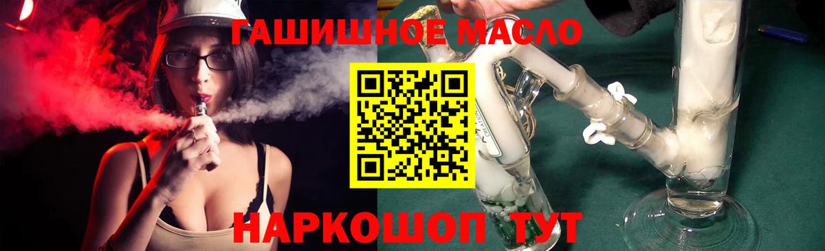 ТГК Wax  Вход с VPN  даркнет сайт  гидра маркетплейс  Дистиллят ТГК вейп с тгк  Воронеж 